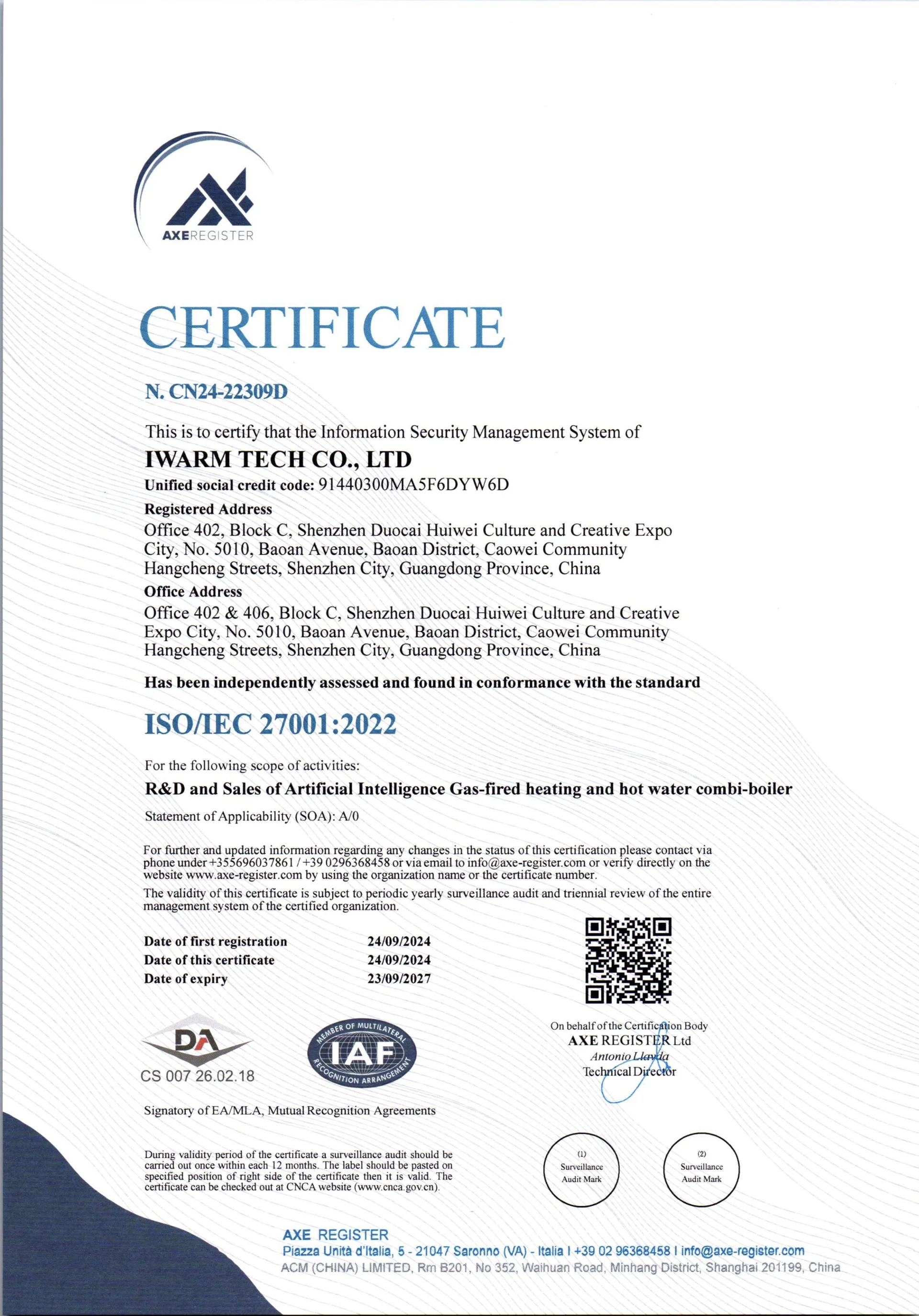 ISO27001信息安全管理体系认证