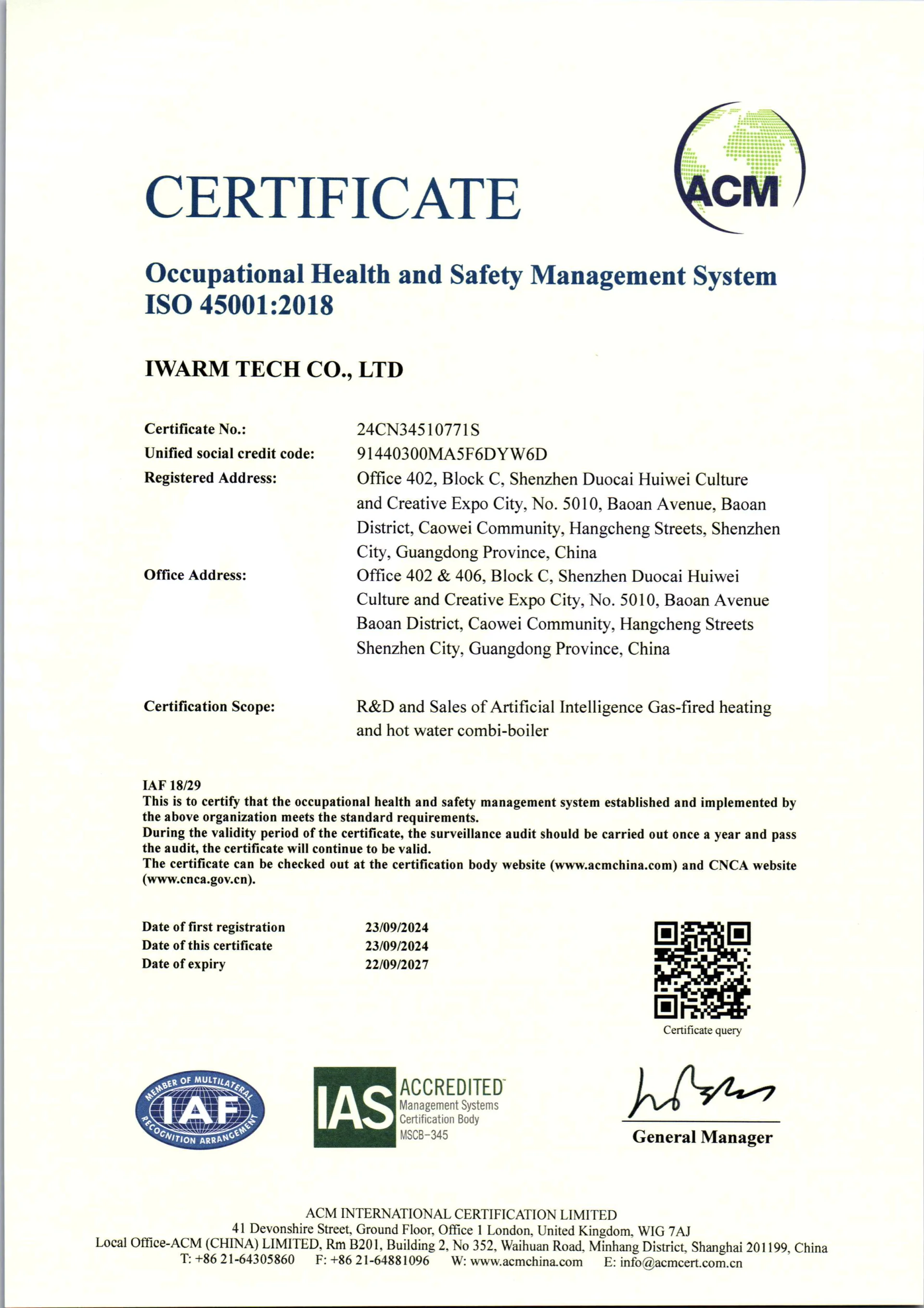 ISO45001职业健康安全管理体系