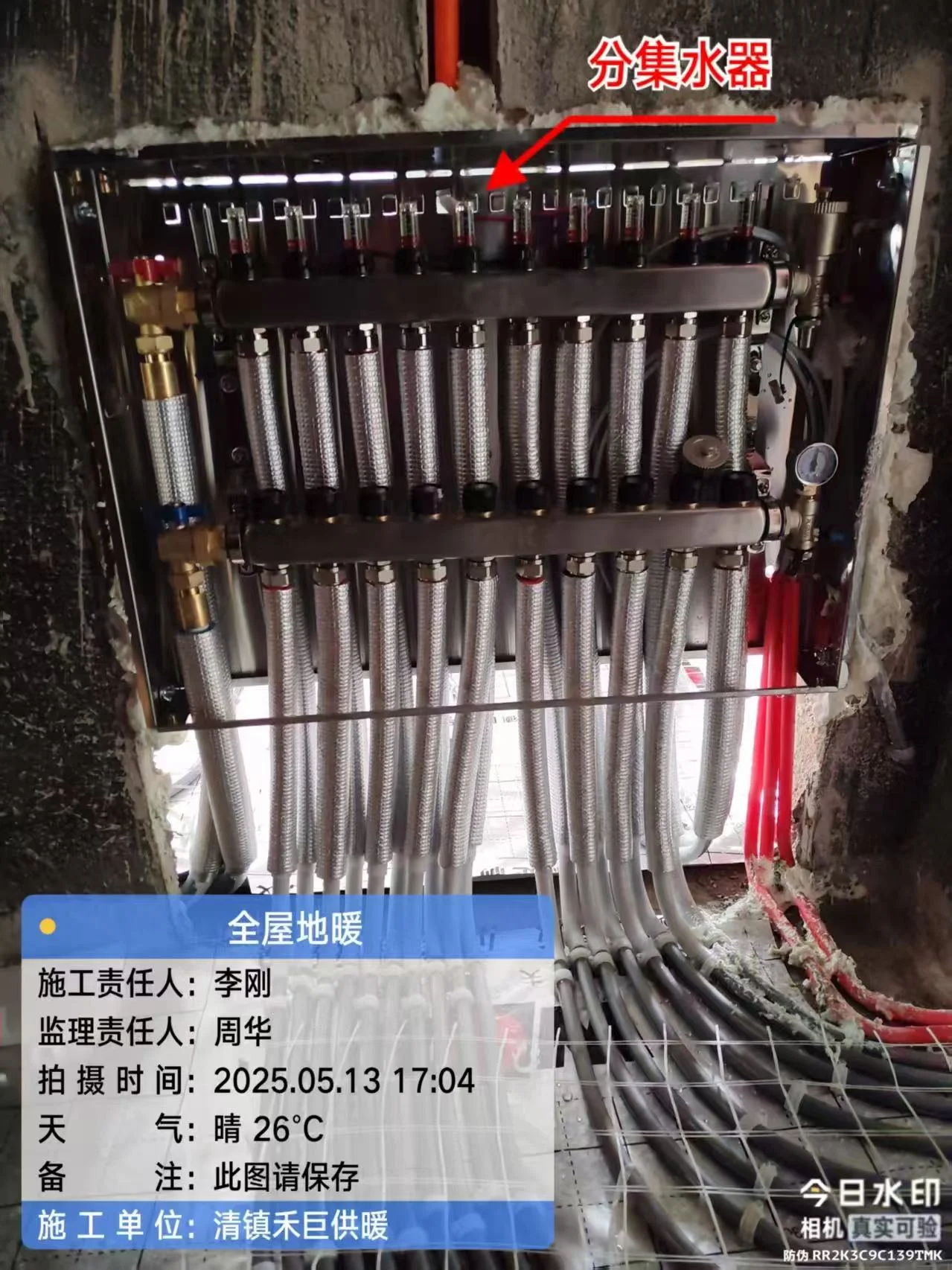 项目实拍 3