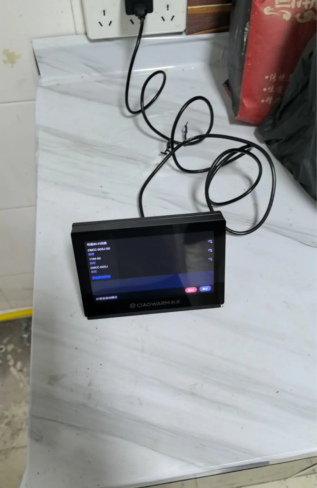 项目实拍 2