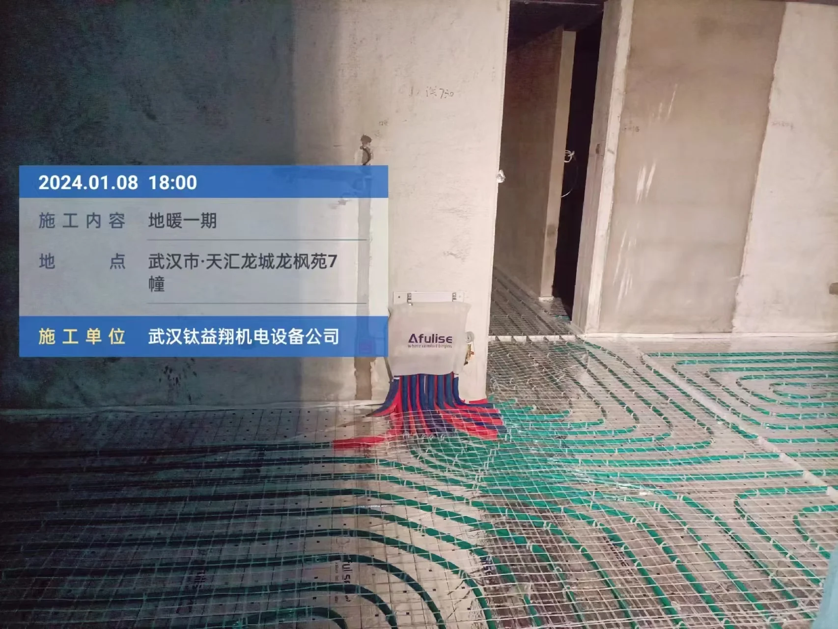 项目实拍 2