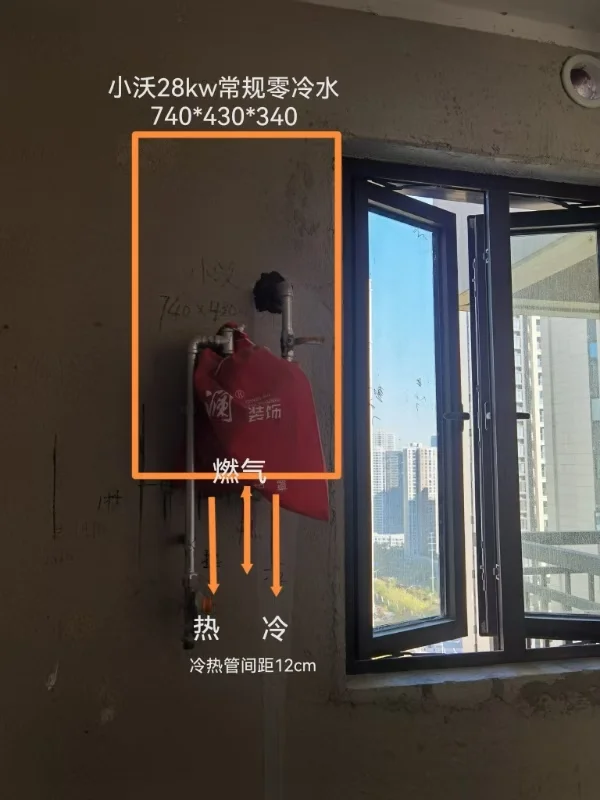 项目实拍 1