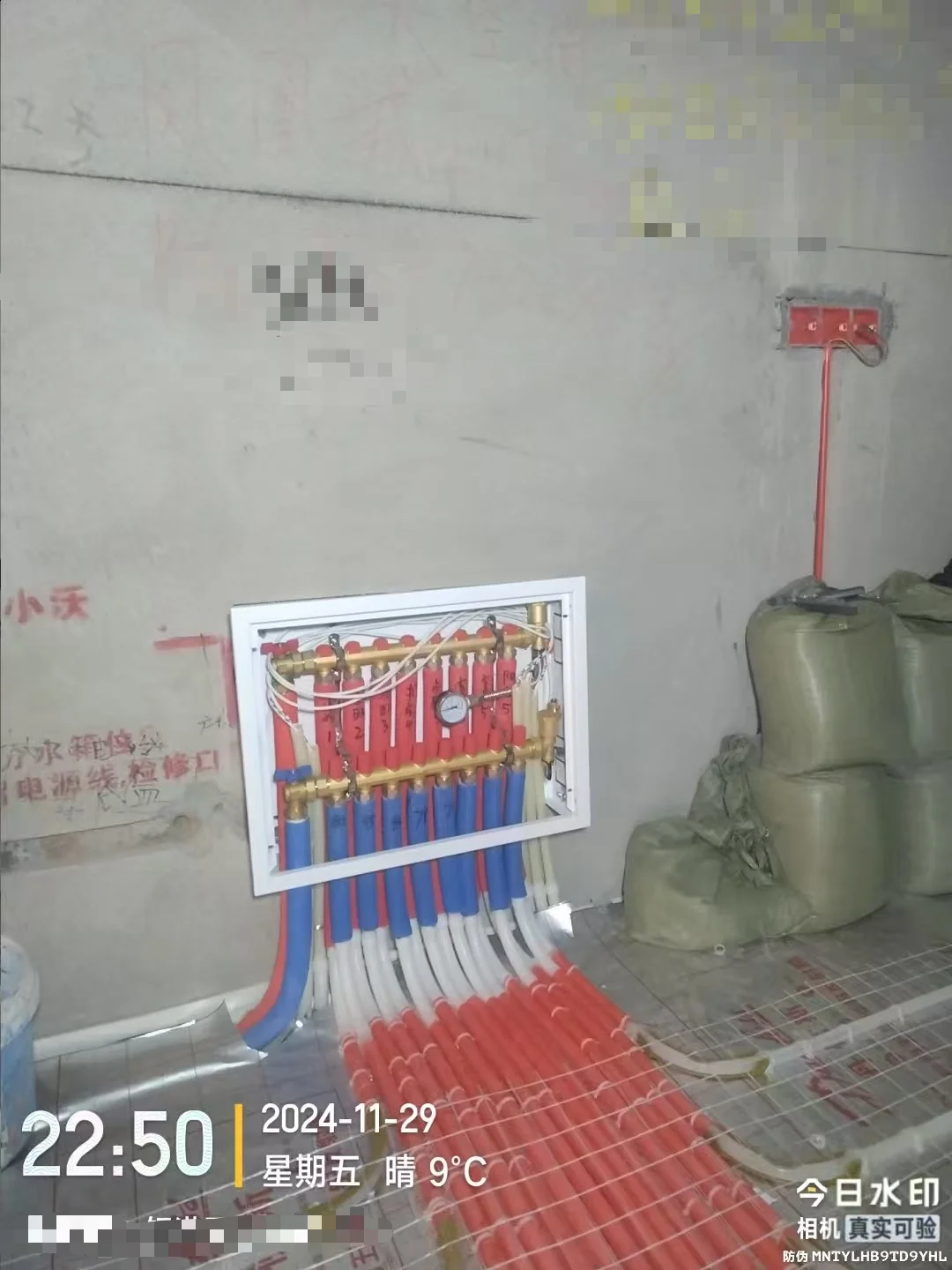 项目实拍 3