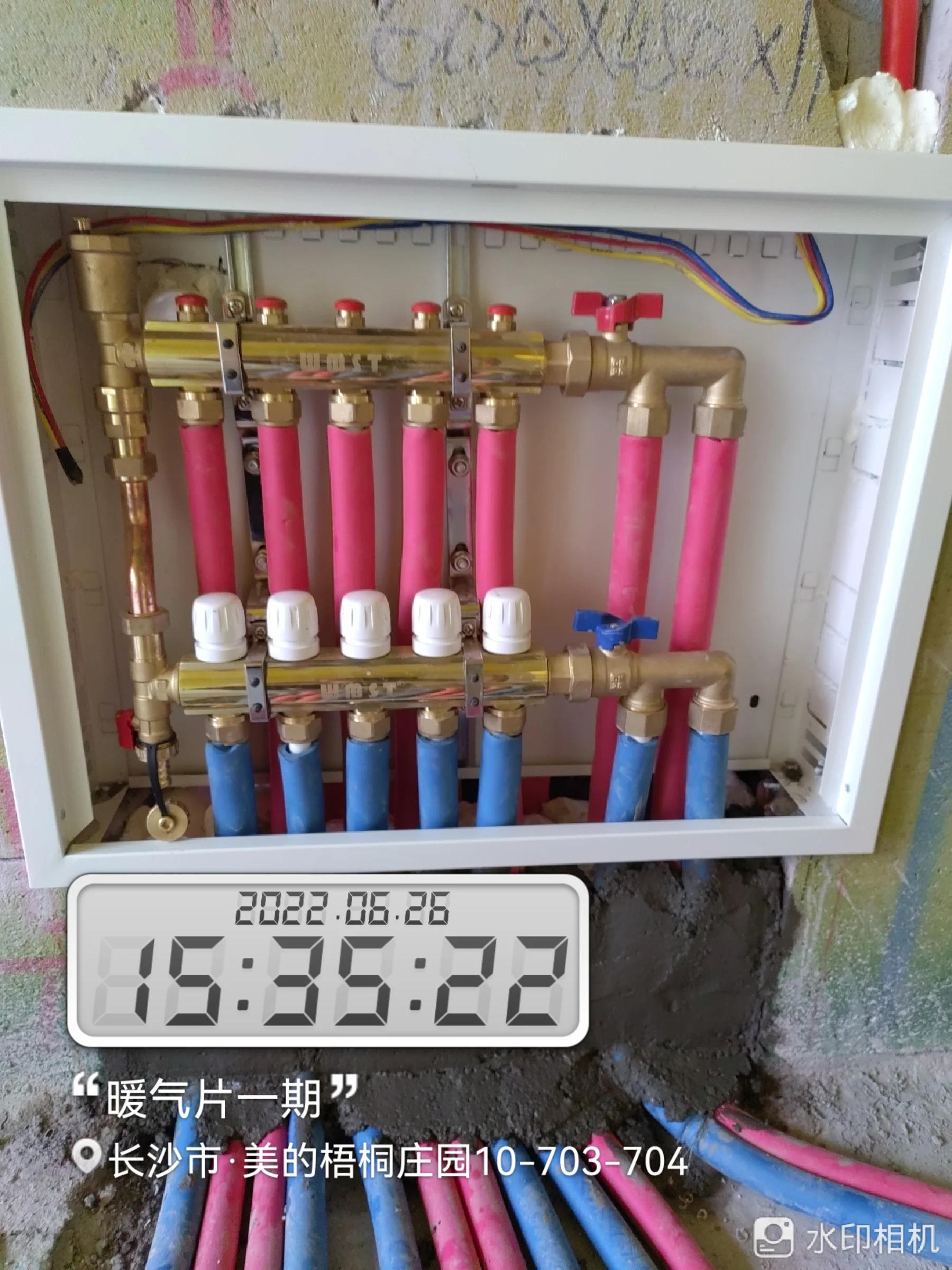 项目实拍 3