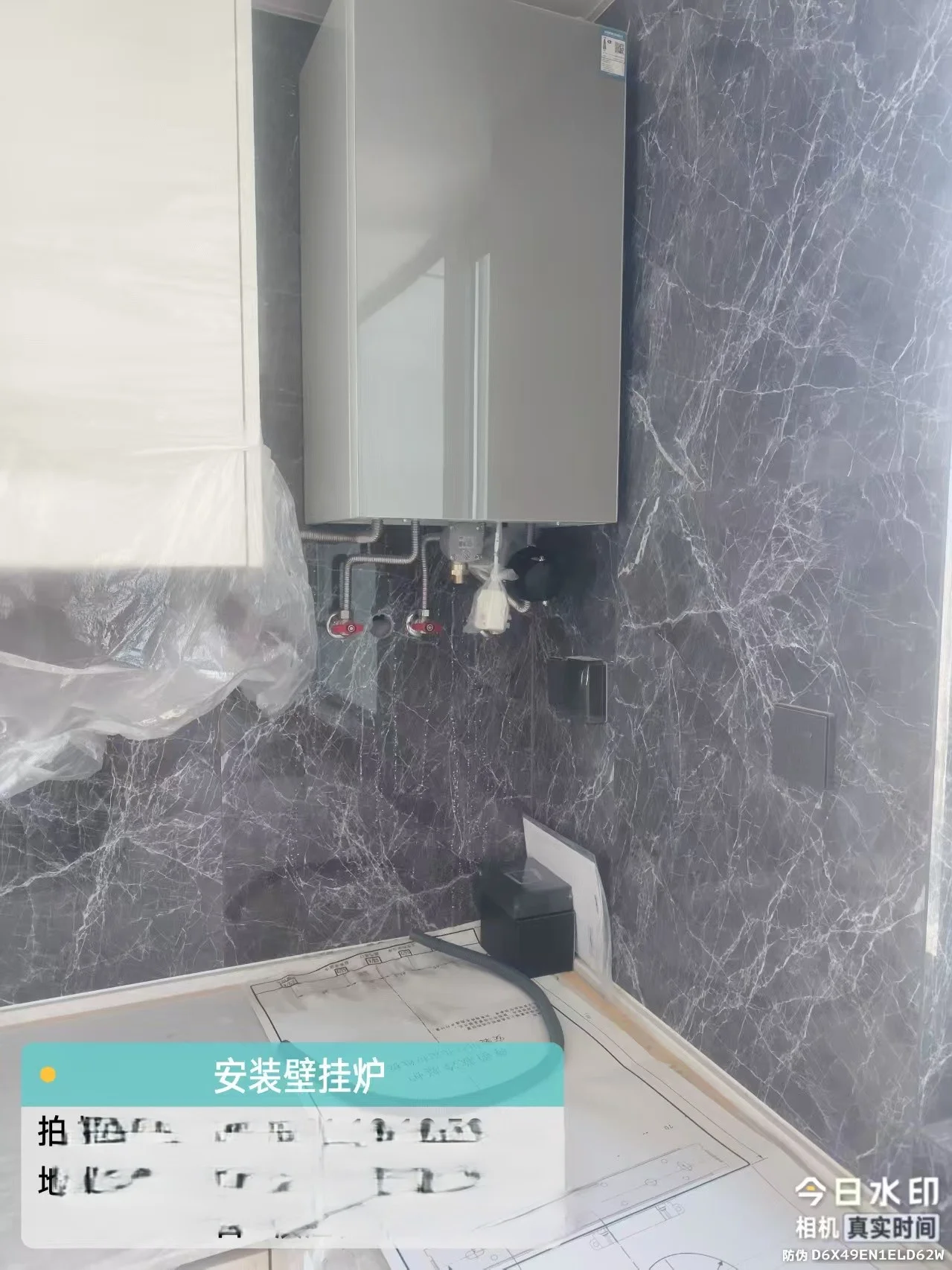 项目实拍 1