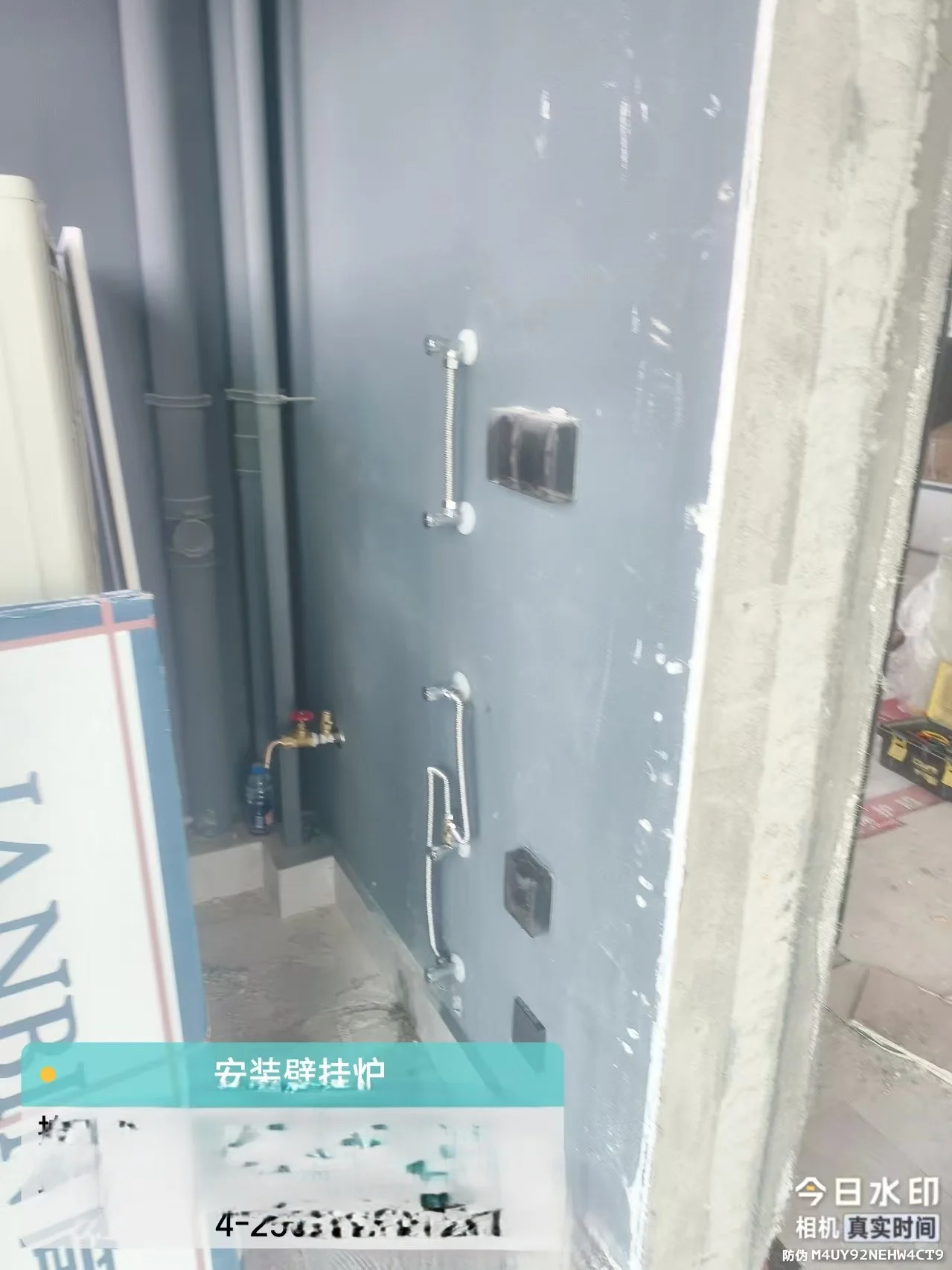 项目实拍 4